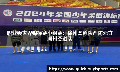 欧亿体育平台