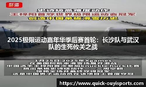 欧亿体育注册登录
