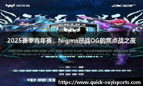 欧亿体育官方网站