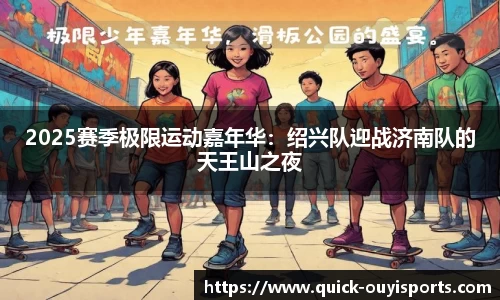 欧亿体育注册登录