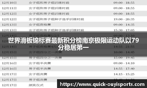 欧亿体育官方网站