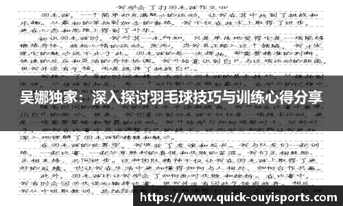 欧亿体育APP