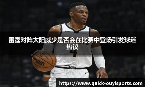 欧亿体育官方网站