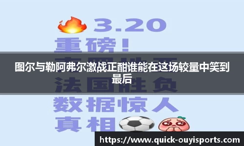 欧亿体育APP